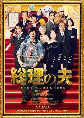 日本四区